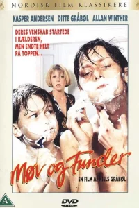  Мёв и Фундер 